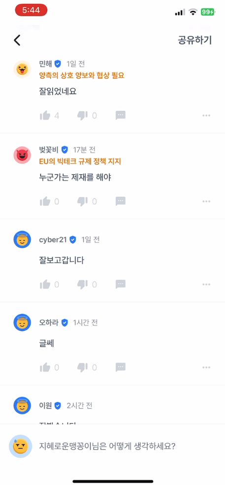 댓글